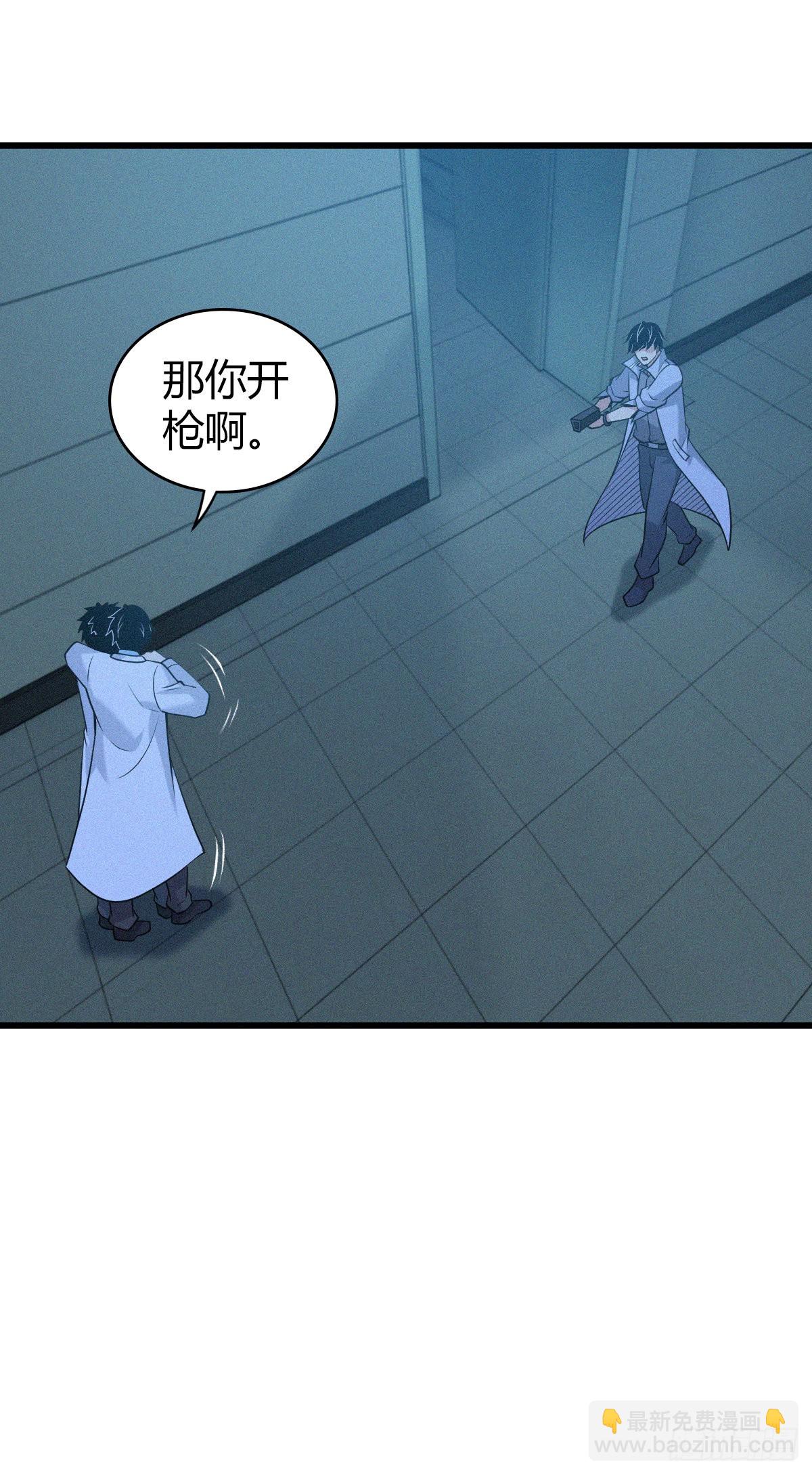 人体积木24(1/2)-第105话