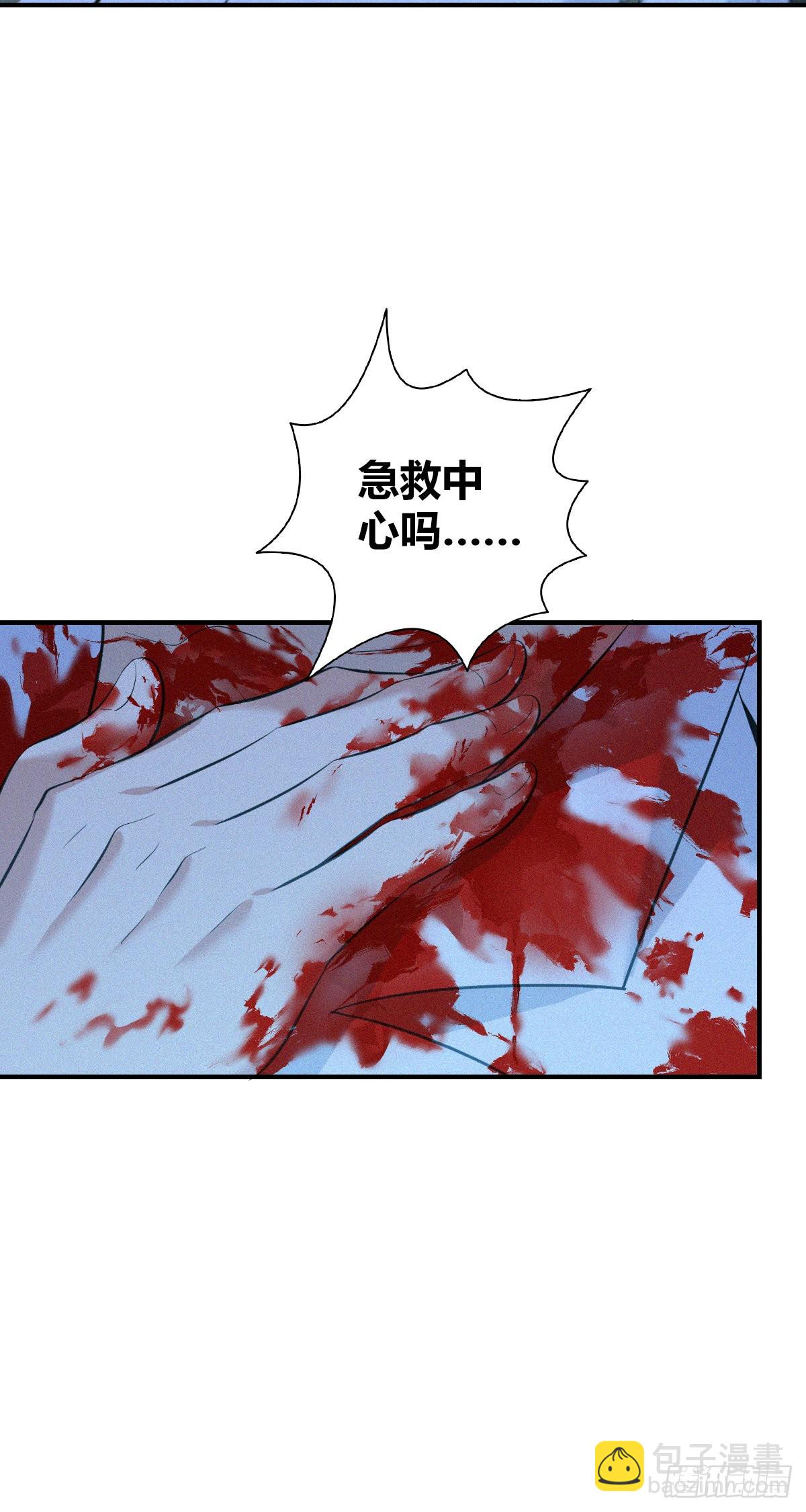 人体积木24(1/2)-第105话