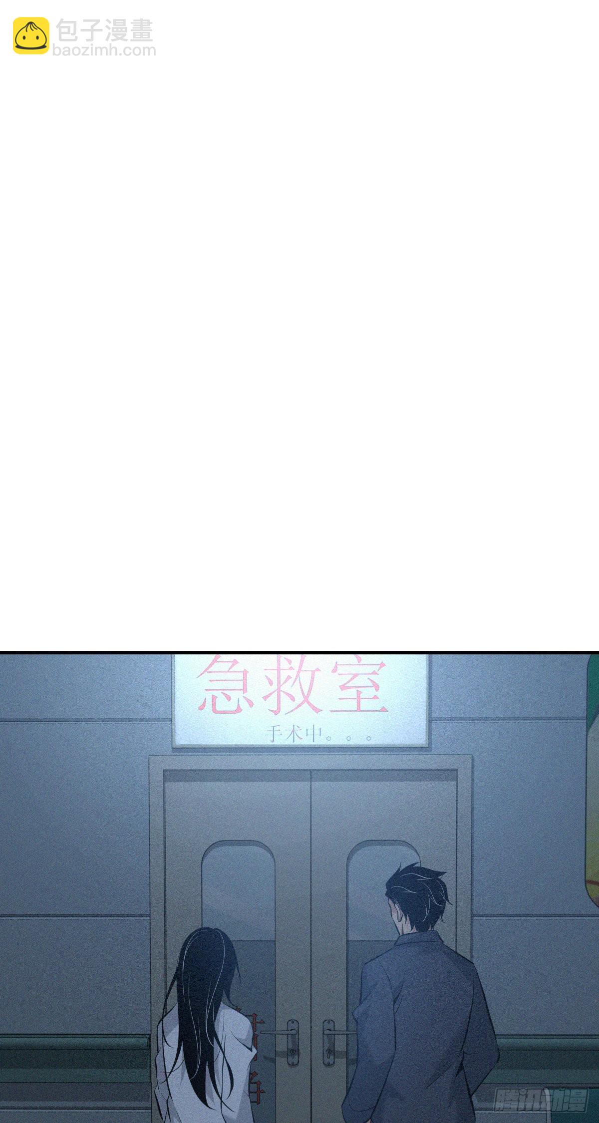 人体积木24(1/2)-第105话