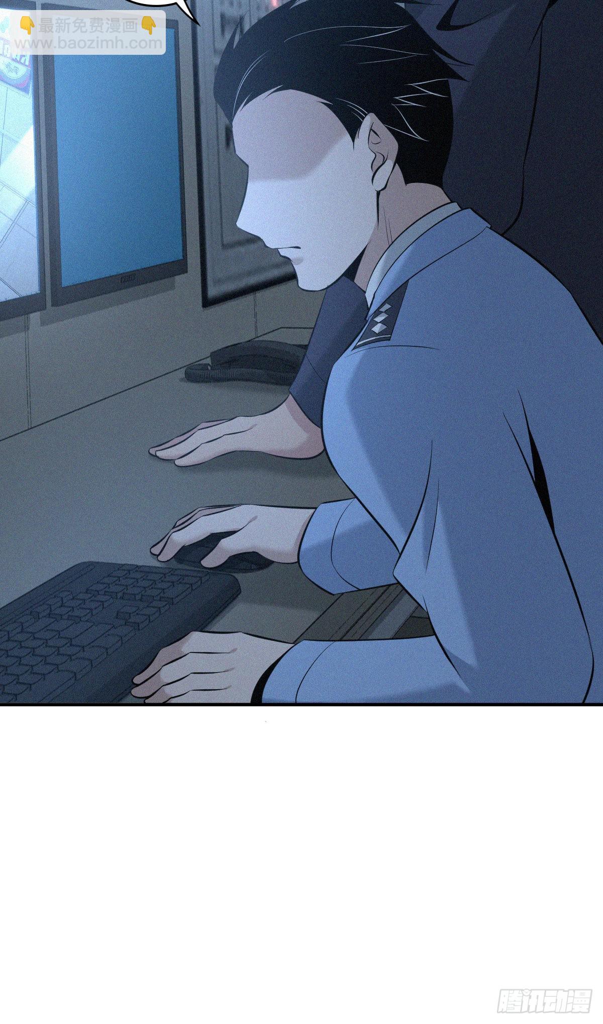 人体积木24(1/2)-第105话