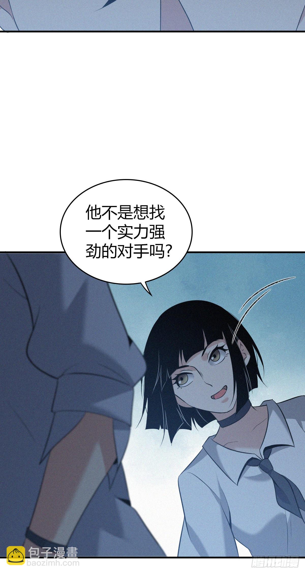 无罪谋杀 - 人体积木24(2/2) - 4