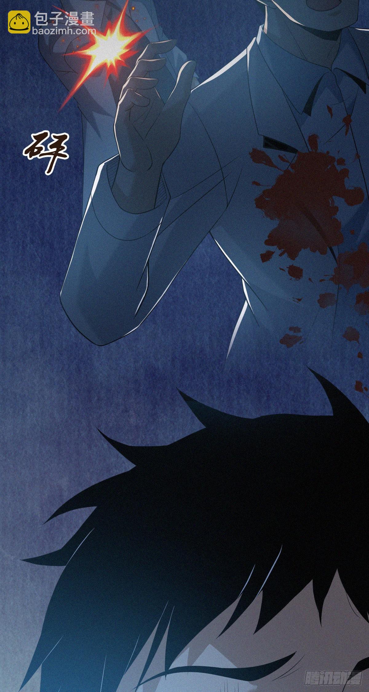 人体积木24(1/2)-第105话