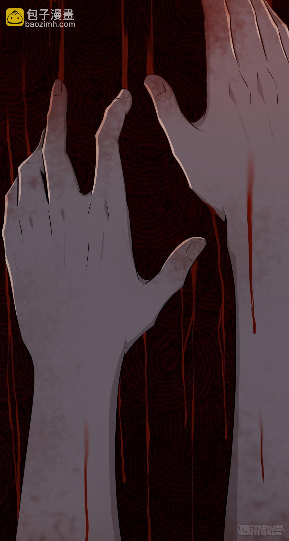 人体积木27(1/2)-第109话