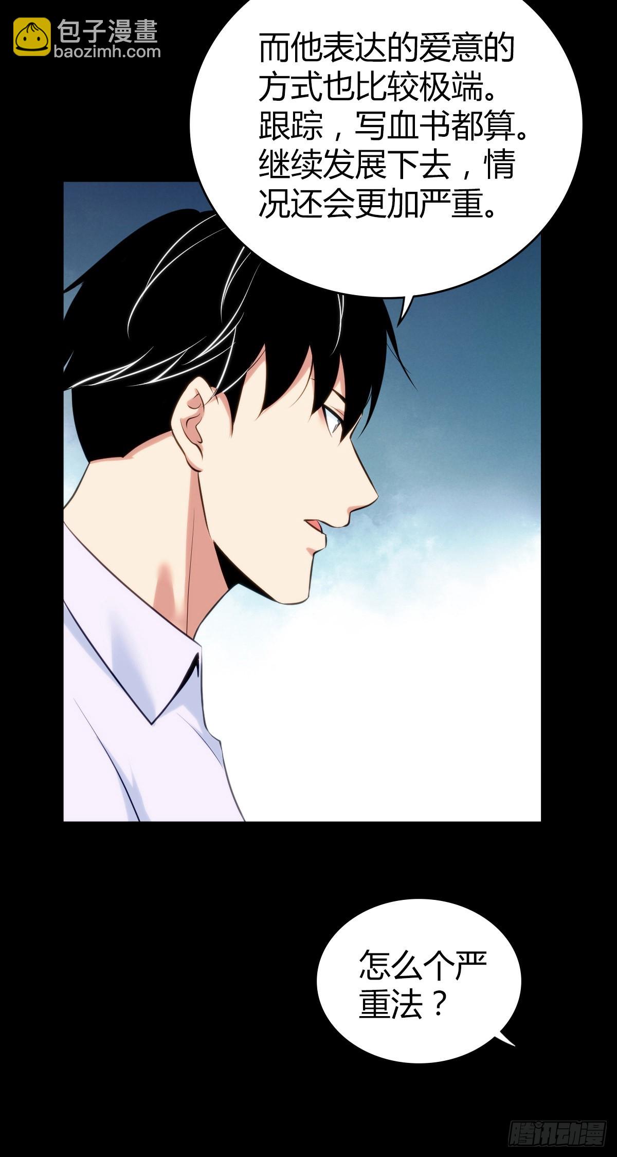 人体积木27(1/2)-第109话