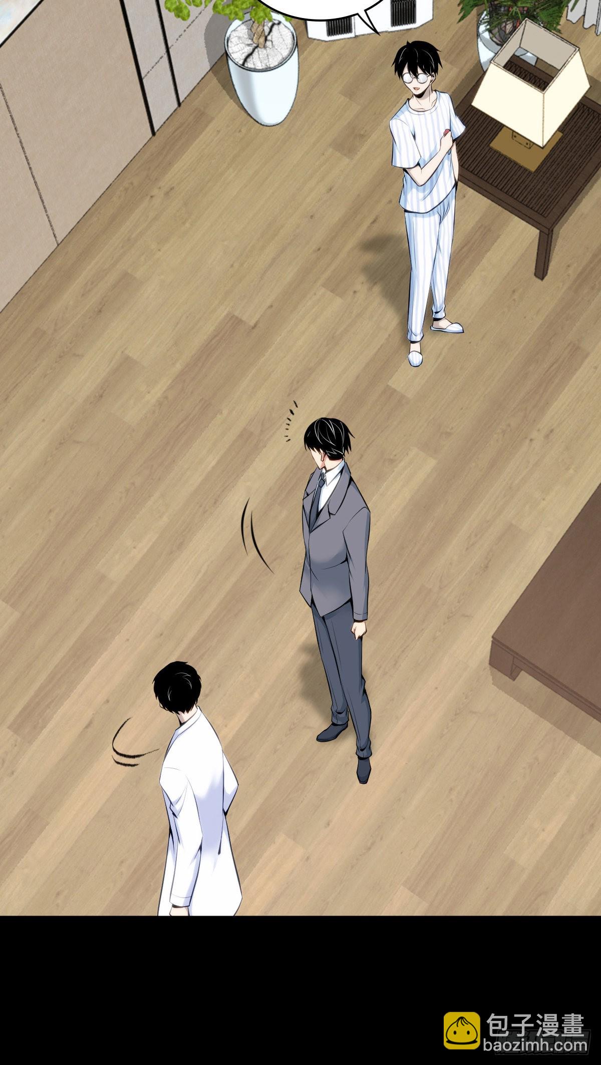 人体积木27(1/2)-第109话