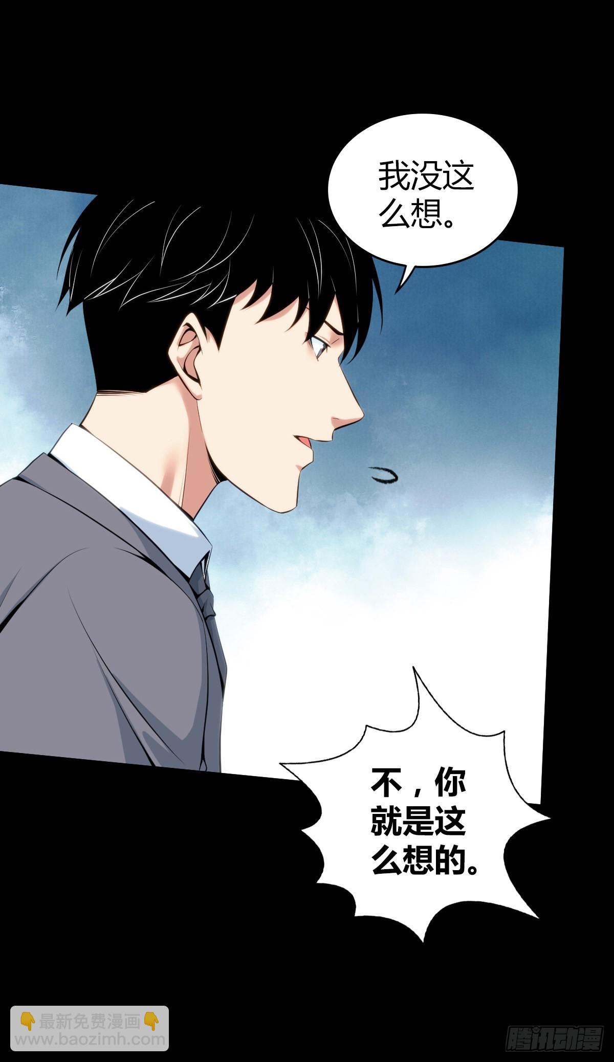 人体积木27(1/2)-第109话