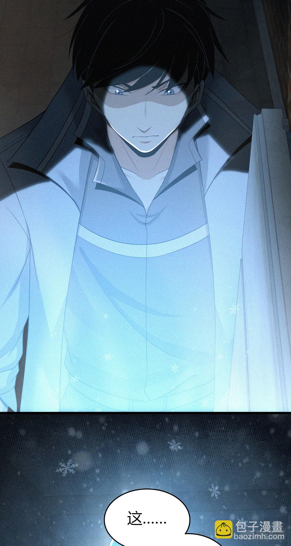 人体积木29(1/2)-第111话