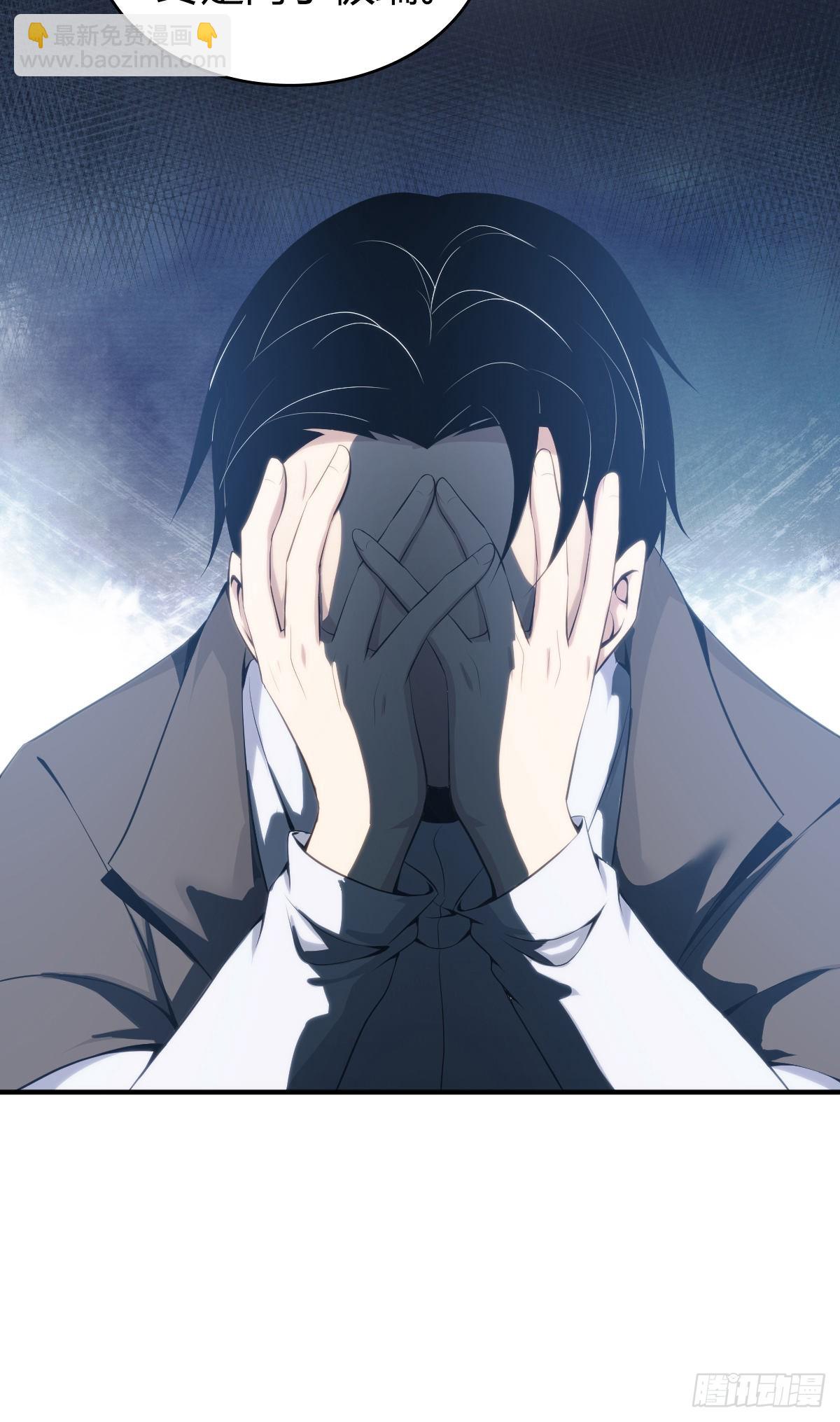 人体积木29(1/2)-第111话