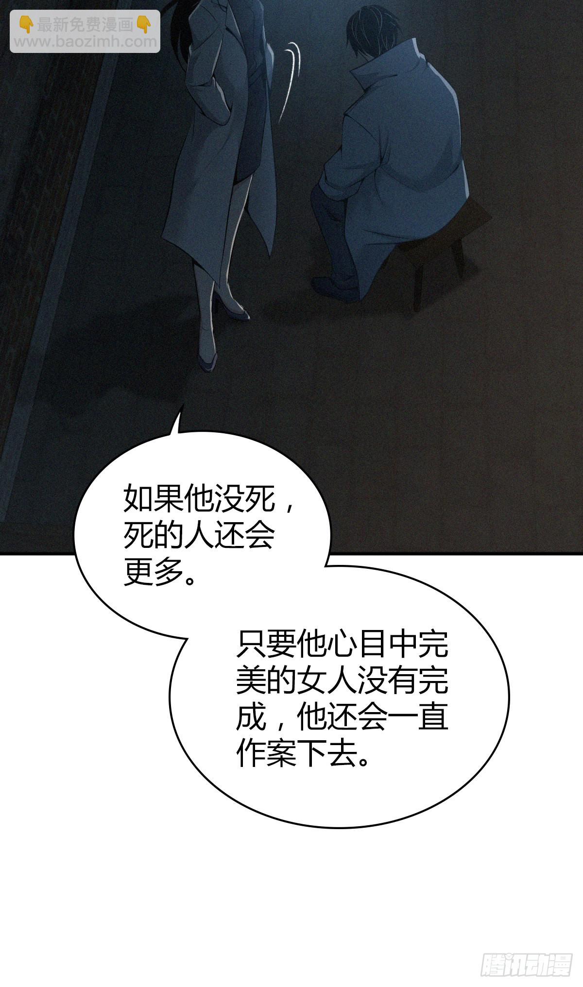 人体积木29(1/2)-第111话