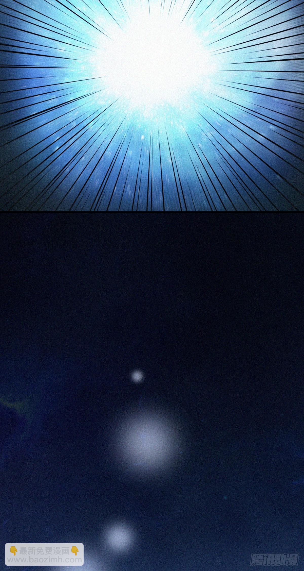 人体积木29(1/2)-第111话