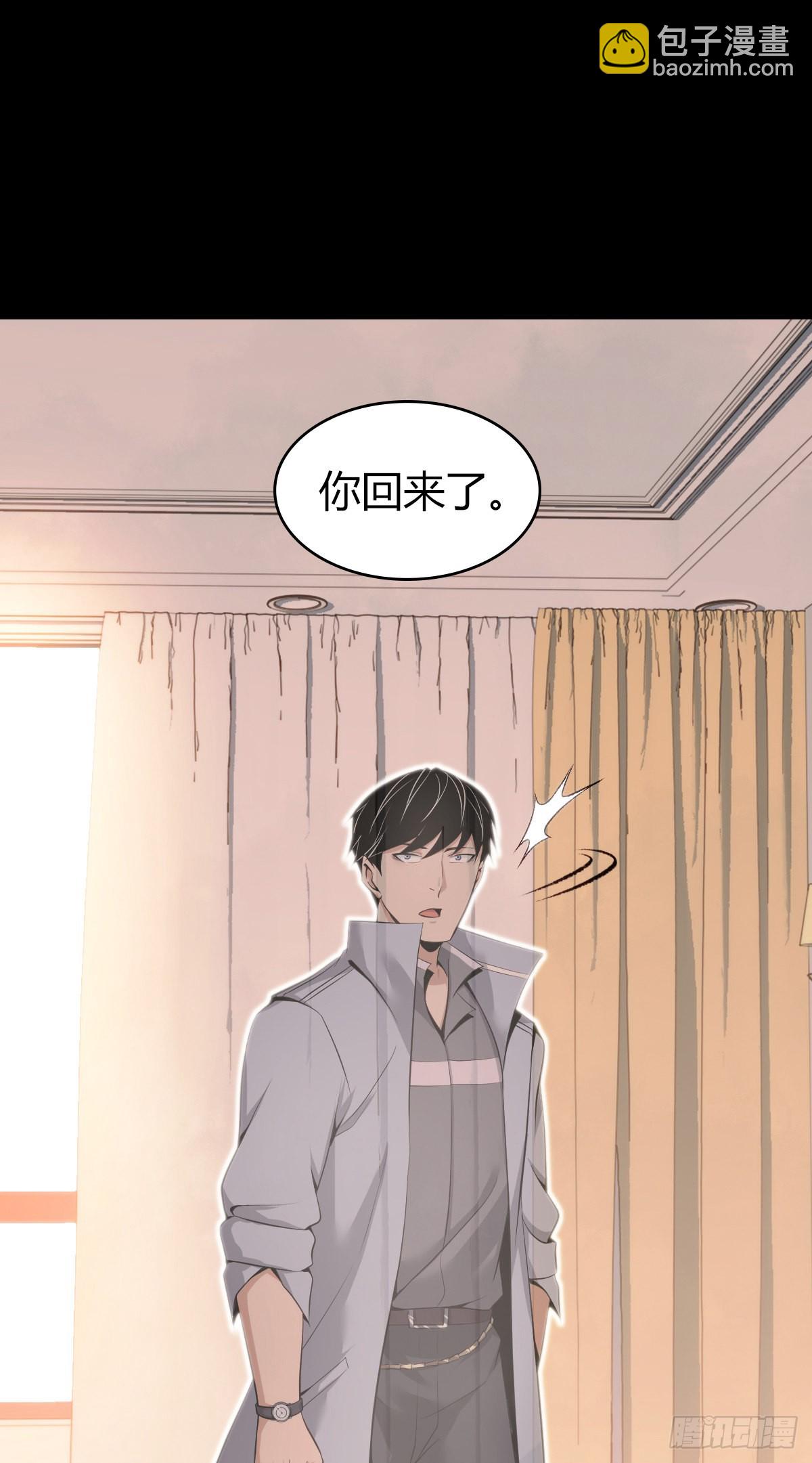 人体积木29(1/2)-第111话