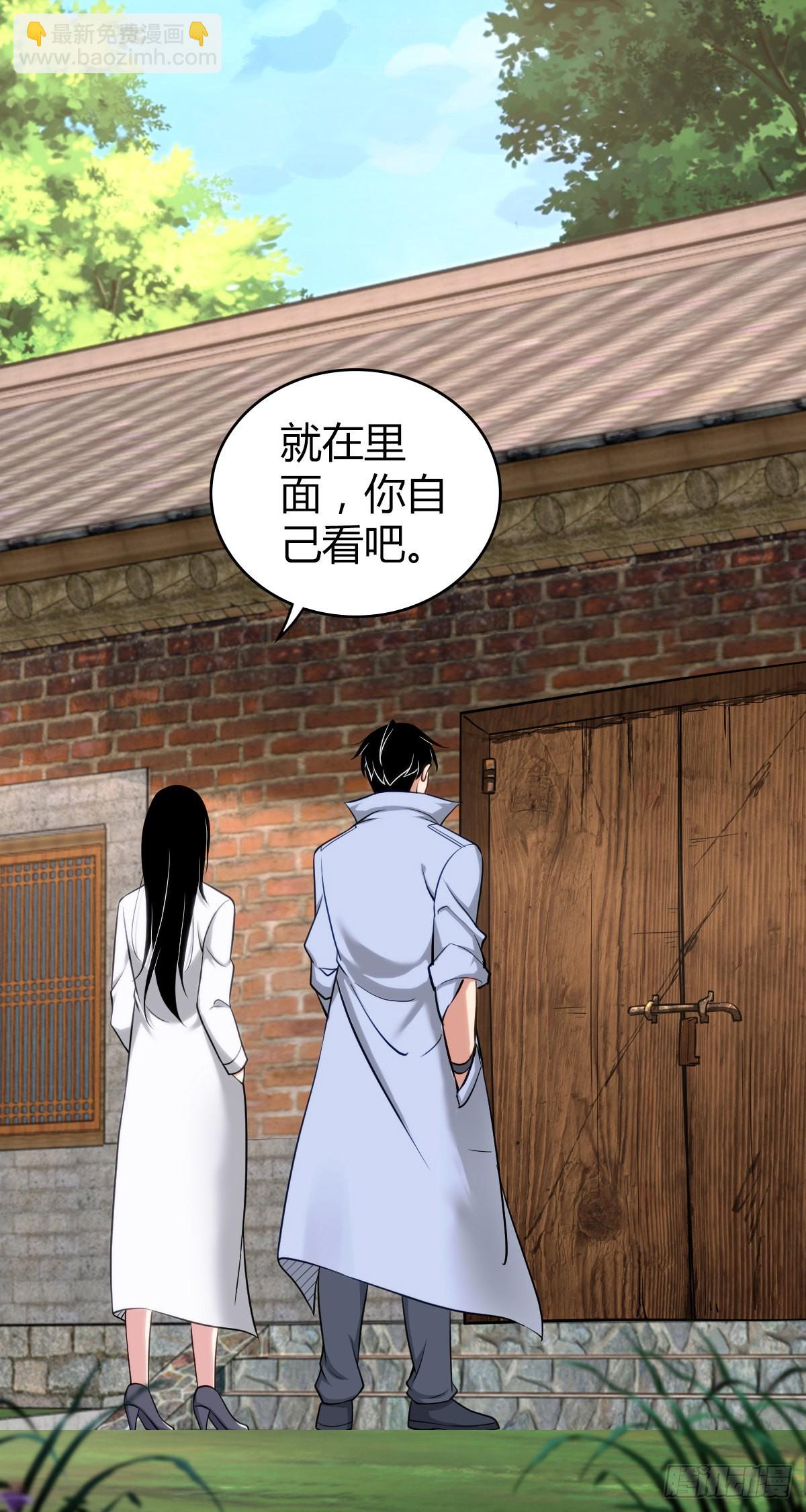 人体积木29(1/2)-第111话