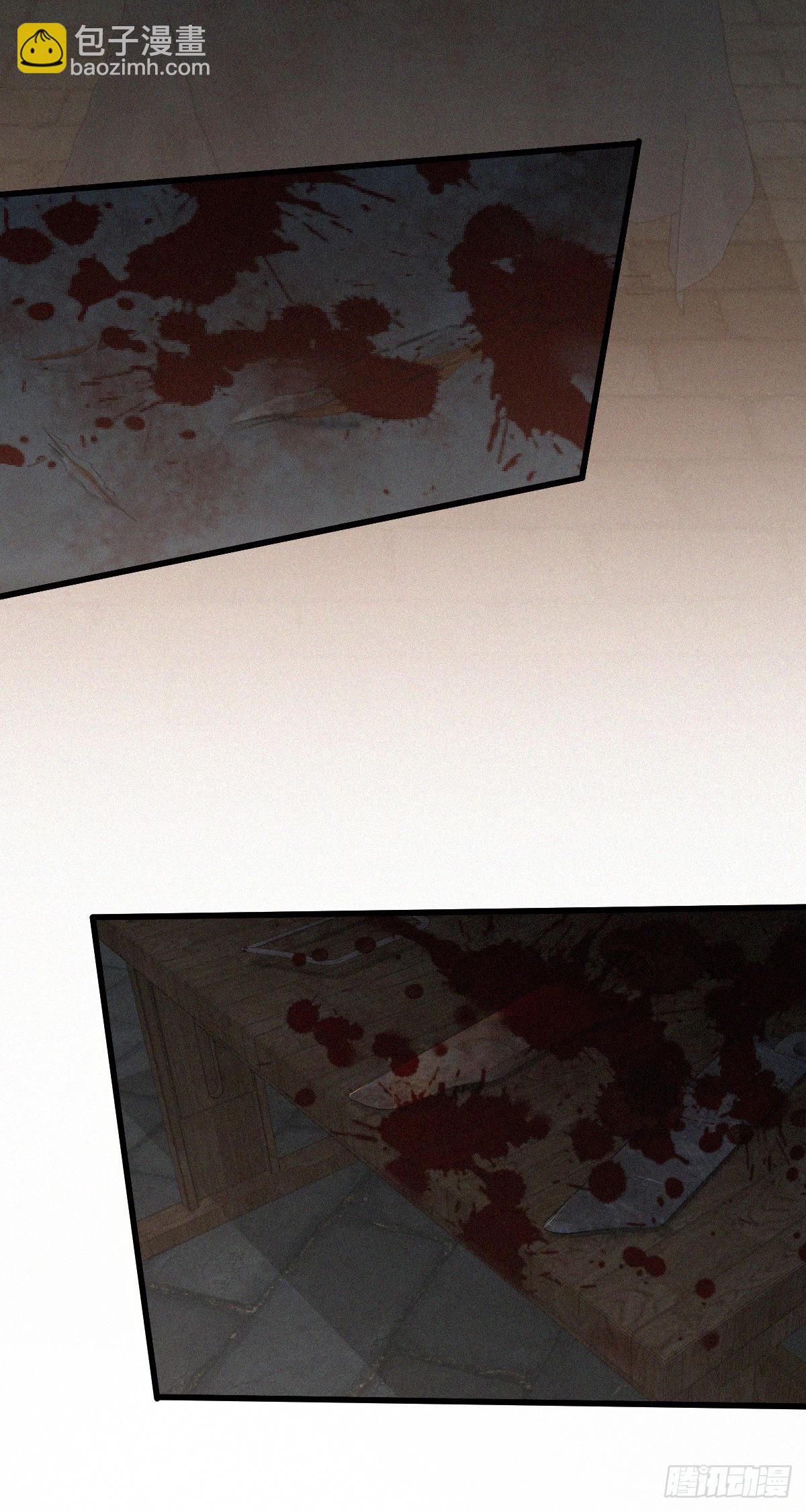 人体积木29(1/2)-第111话