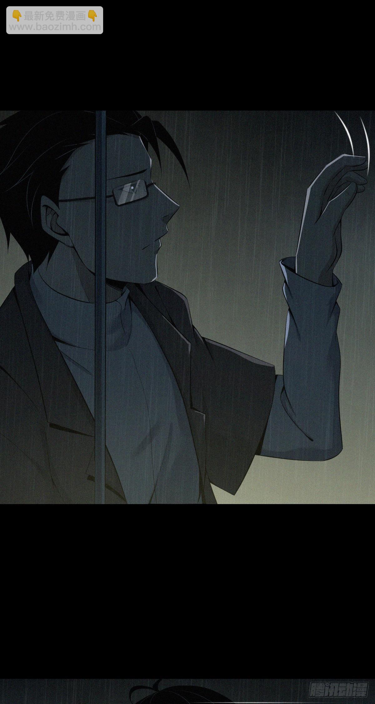 人体积木31(1/2)-第113话