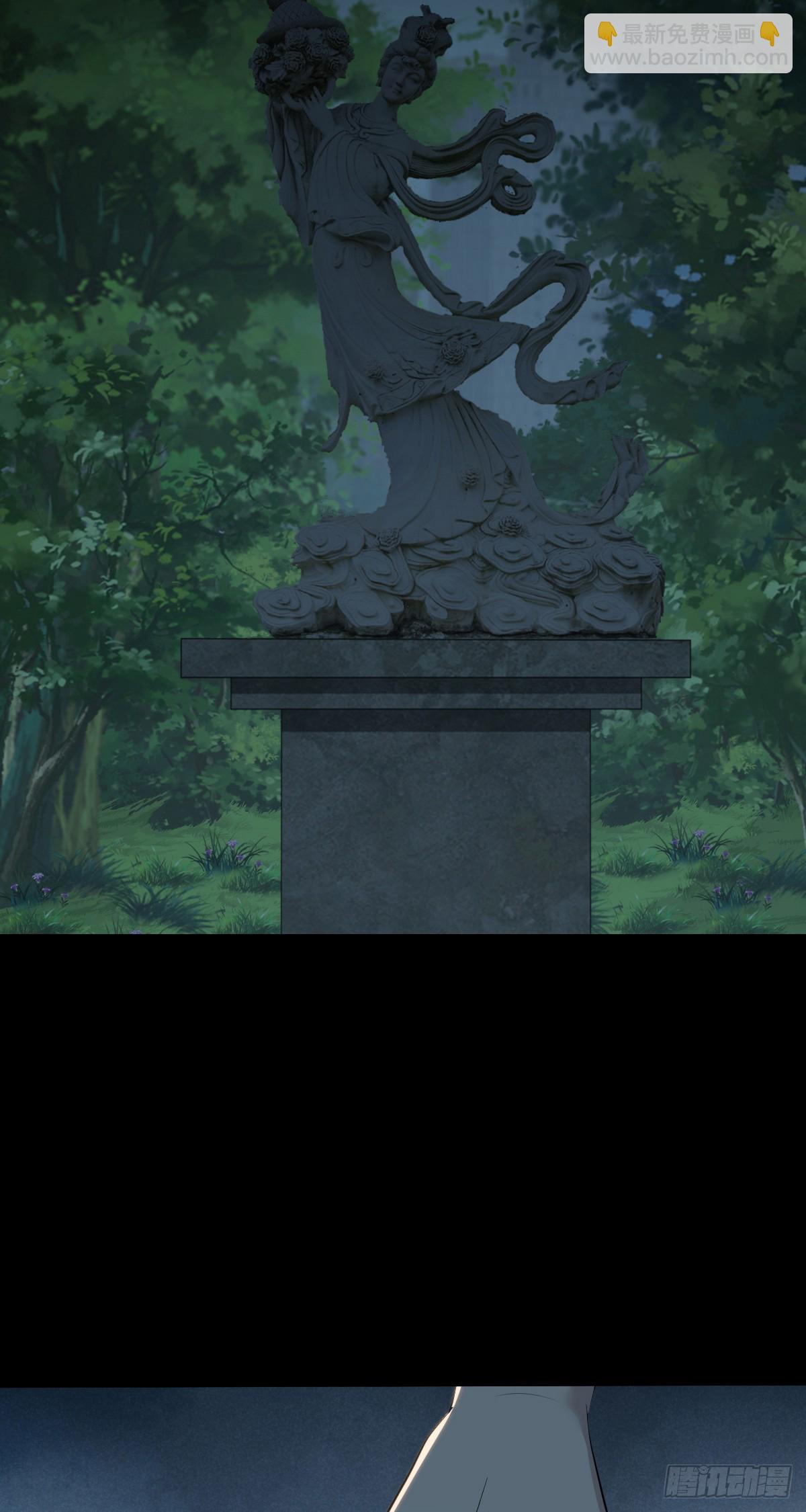 人体积木31(1/2)-第113话