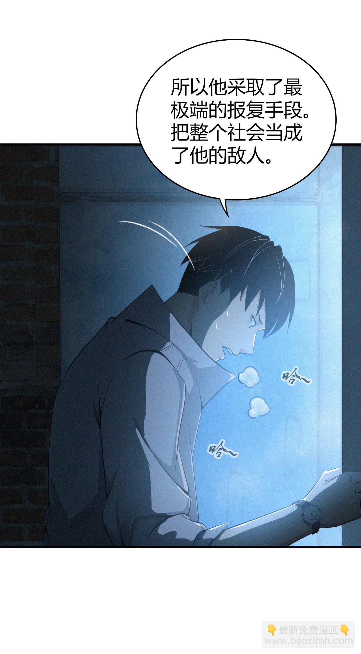 人体积木31(1/2)-第113话