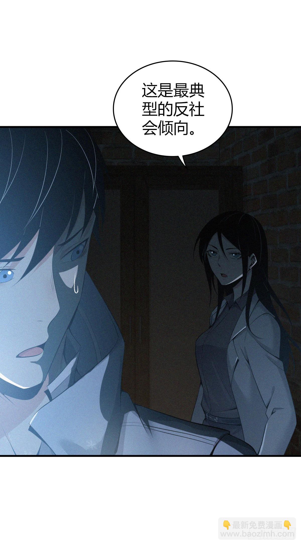 人体积木31(1/2)-第113话