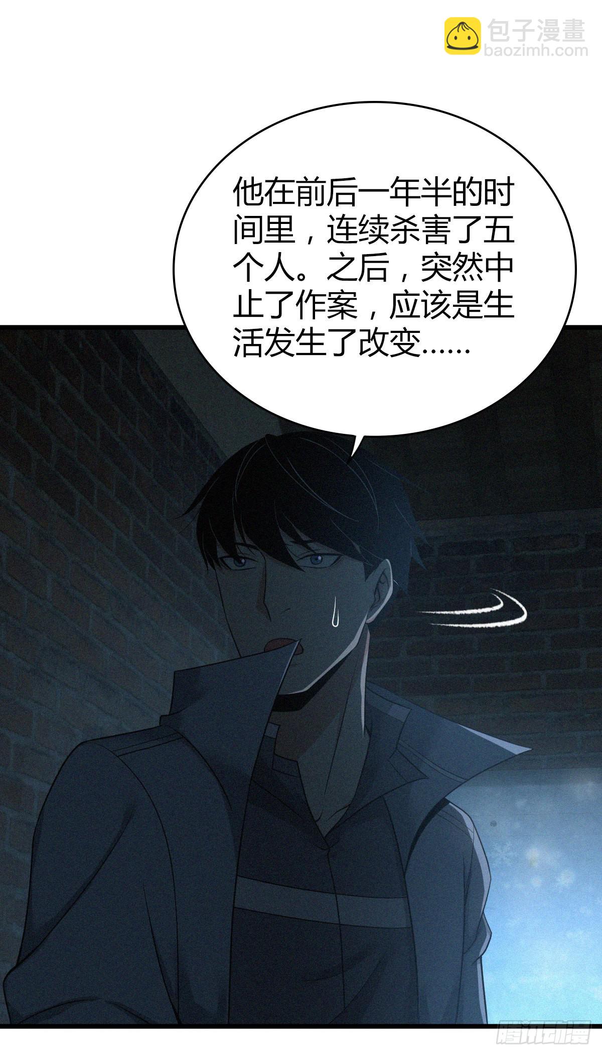 人体积木31(1/2)-第113话