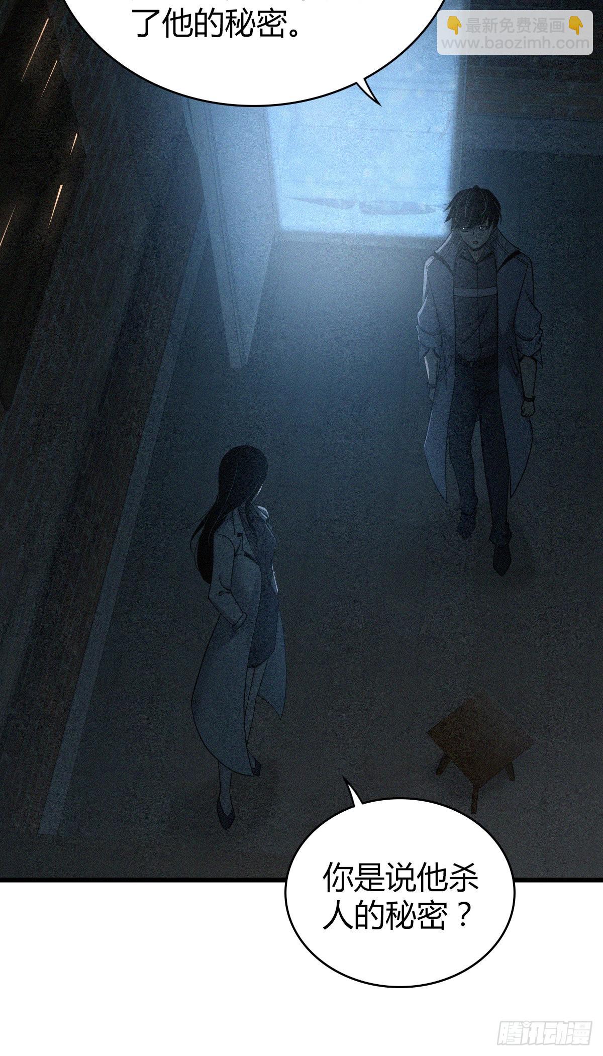 人体积木31(1/2)-第113话