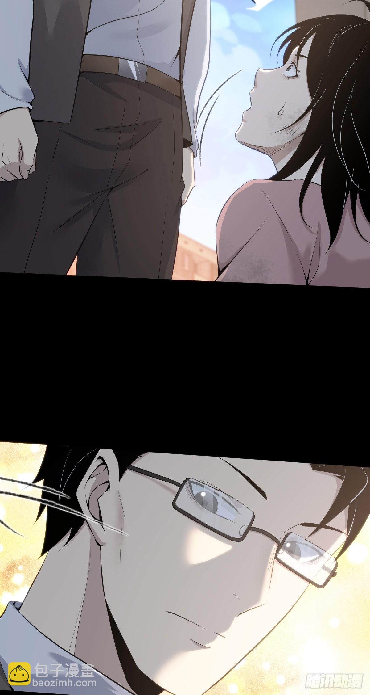 人体积木31(1/2)-第113话