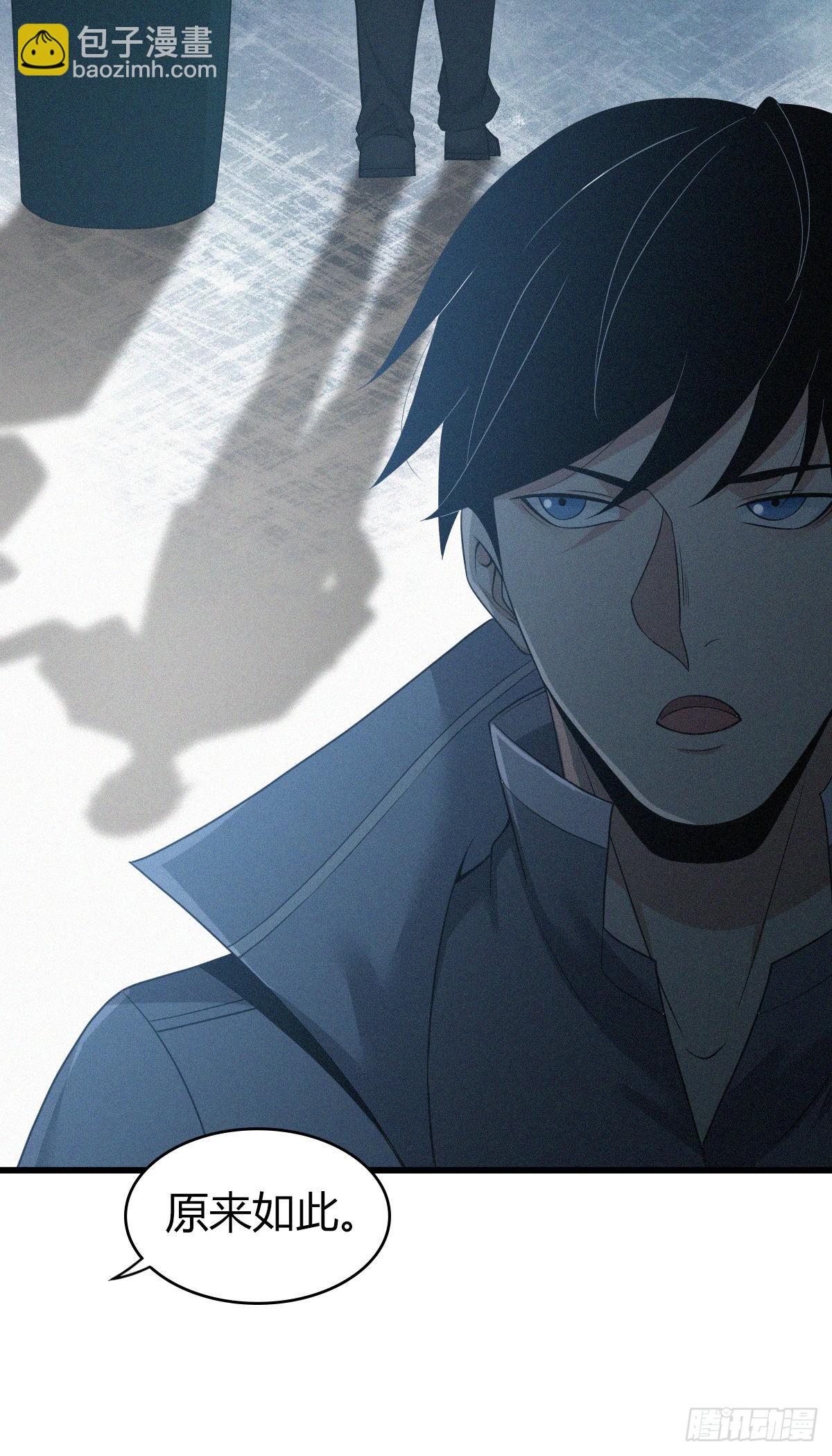 人体积木31(1/2)-第113话