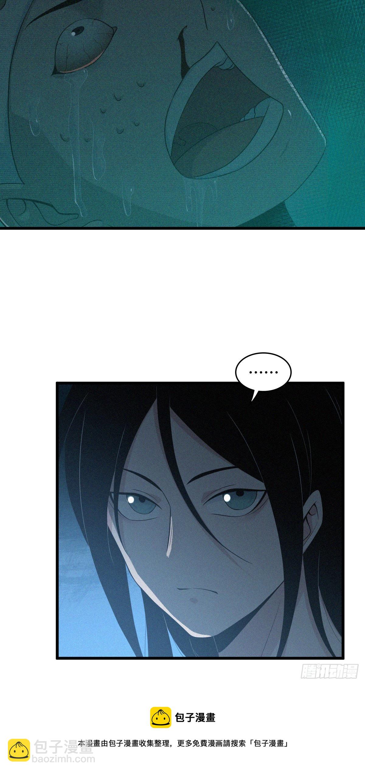 人体积木31(1/2)-第113话