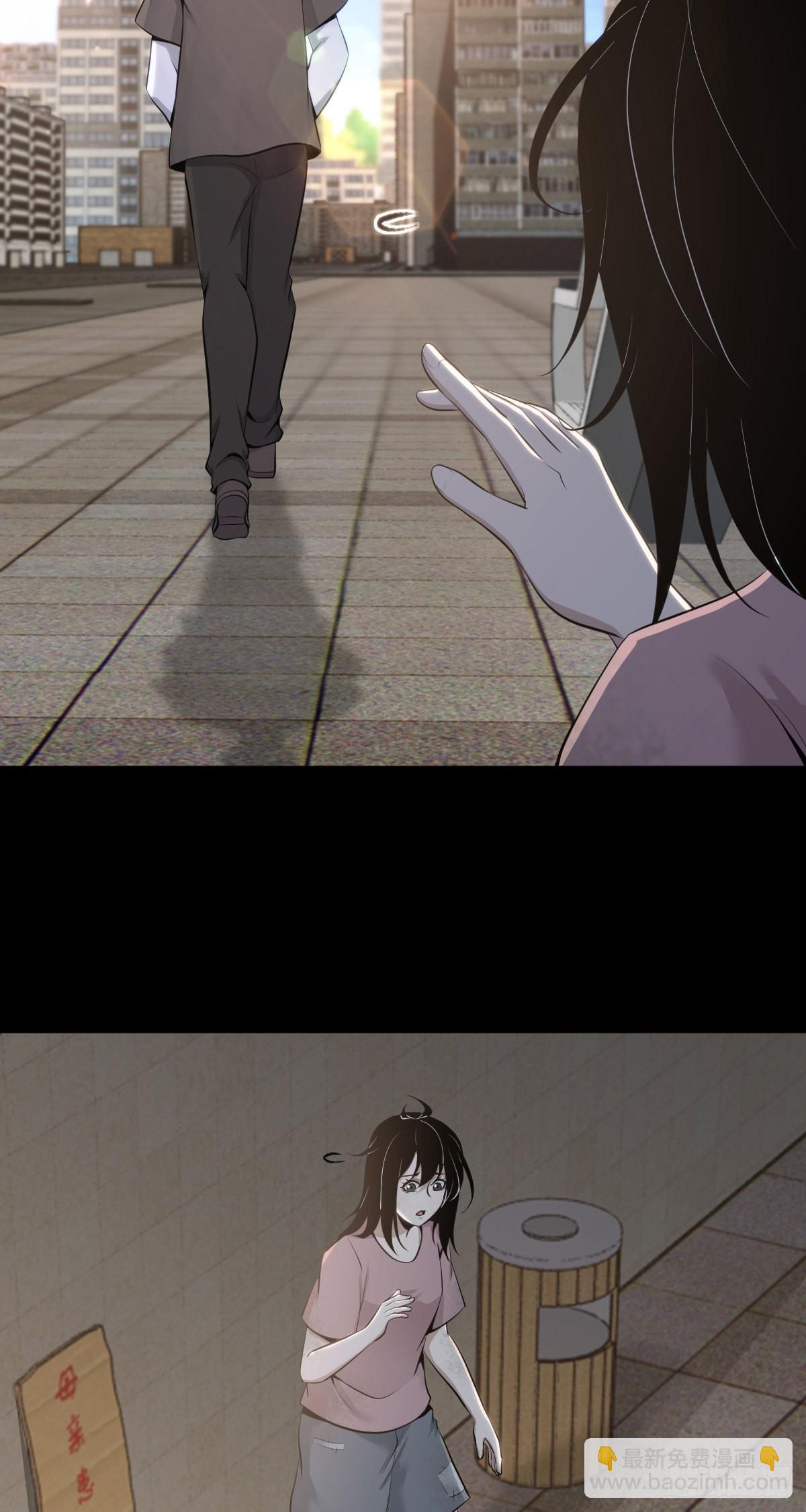 人体积木31(1/2)-第113话