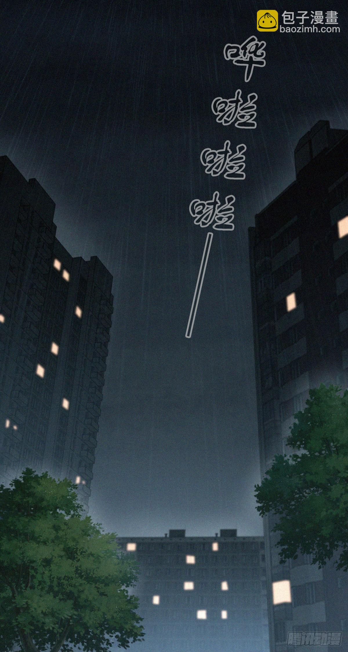 人体积木31(1/2)-第113话