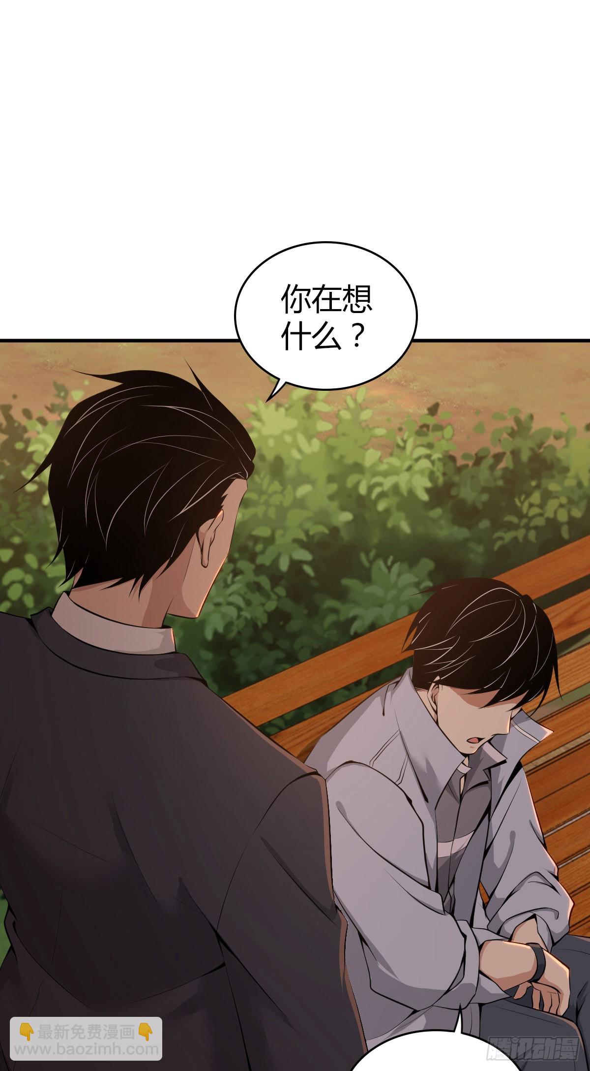 人体积木33-第115话