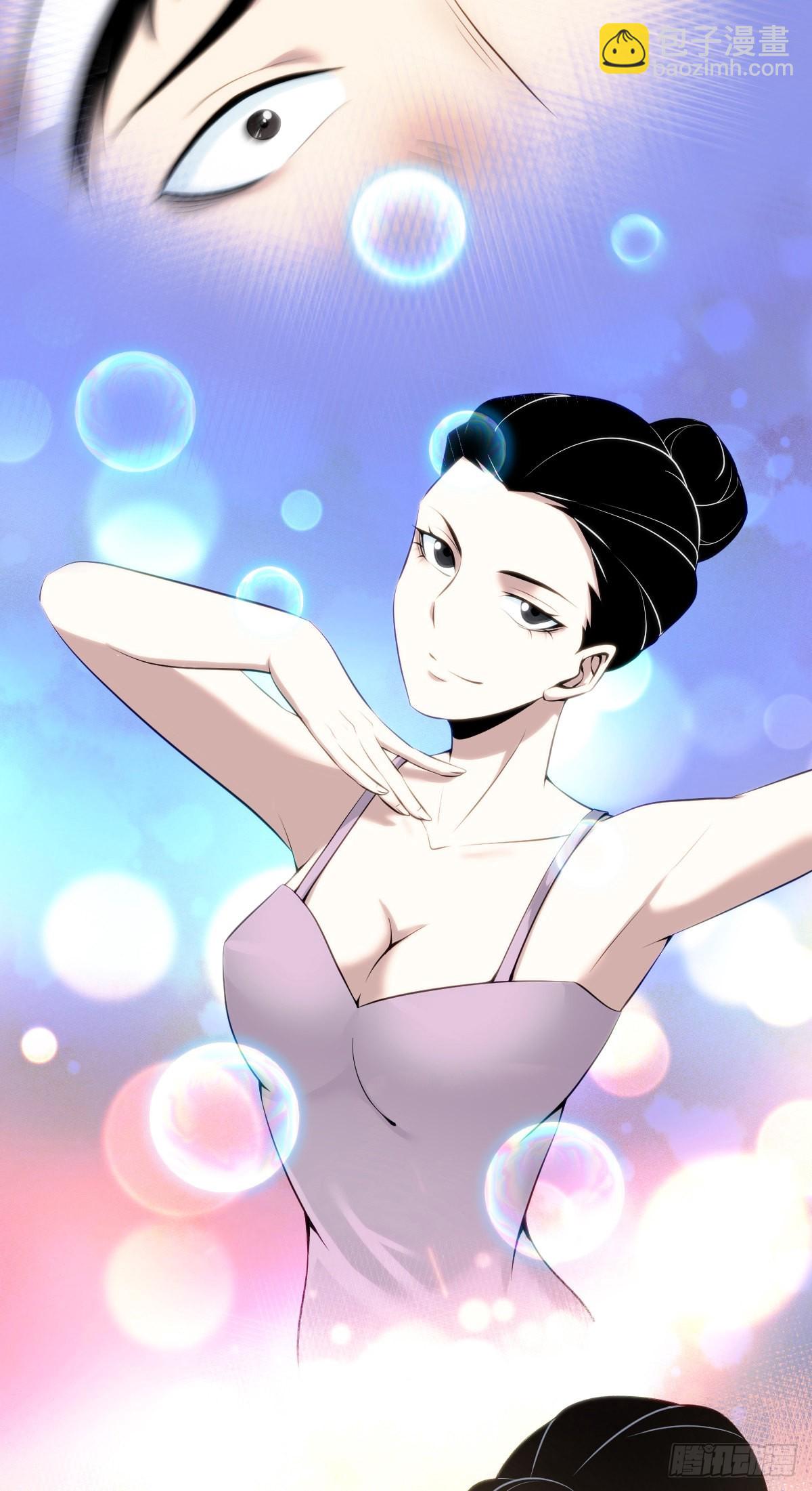 人体积木33-第115话