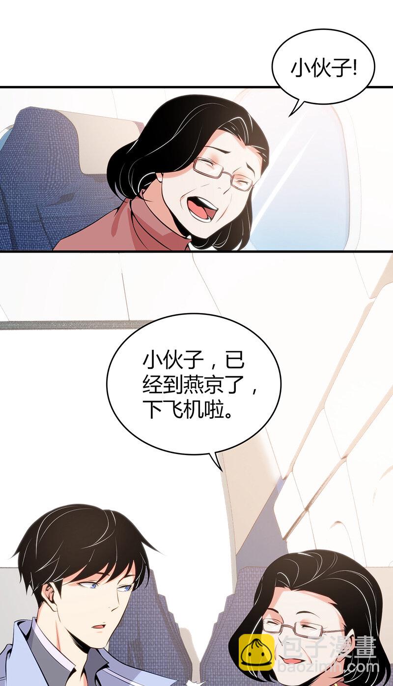 118 无罪谋杀04-第119话