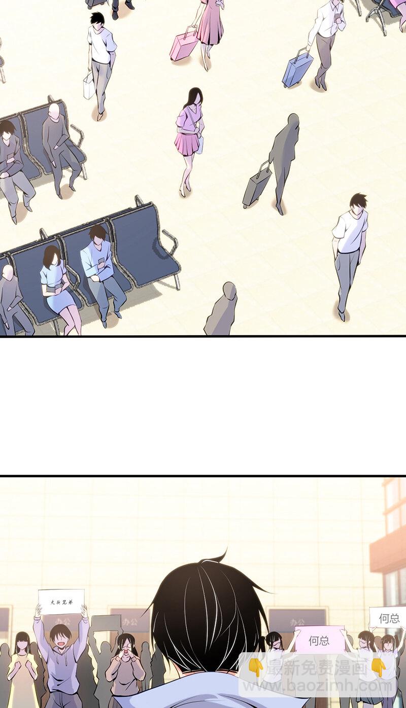 118 无罪谋杀04-第119话