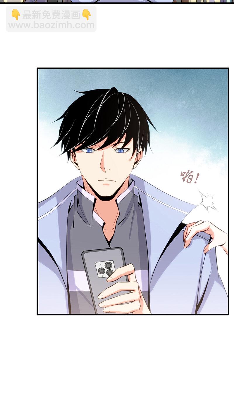 118 无罪谋杀04-第119话