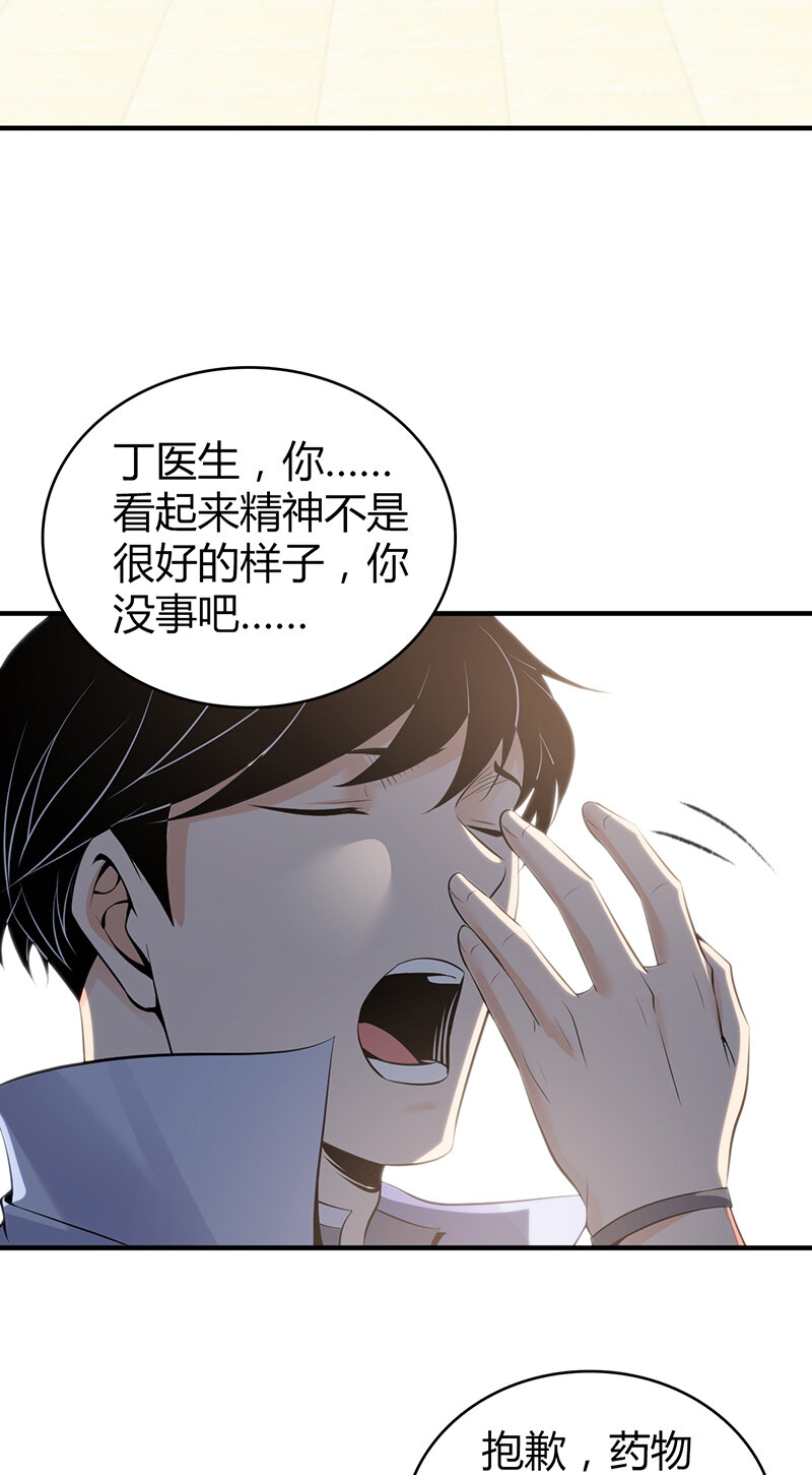 118 无罪谋杀04-第119话