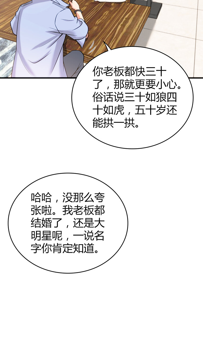 118 无罪谋杀04-第119话