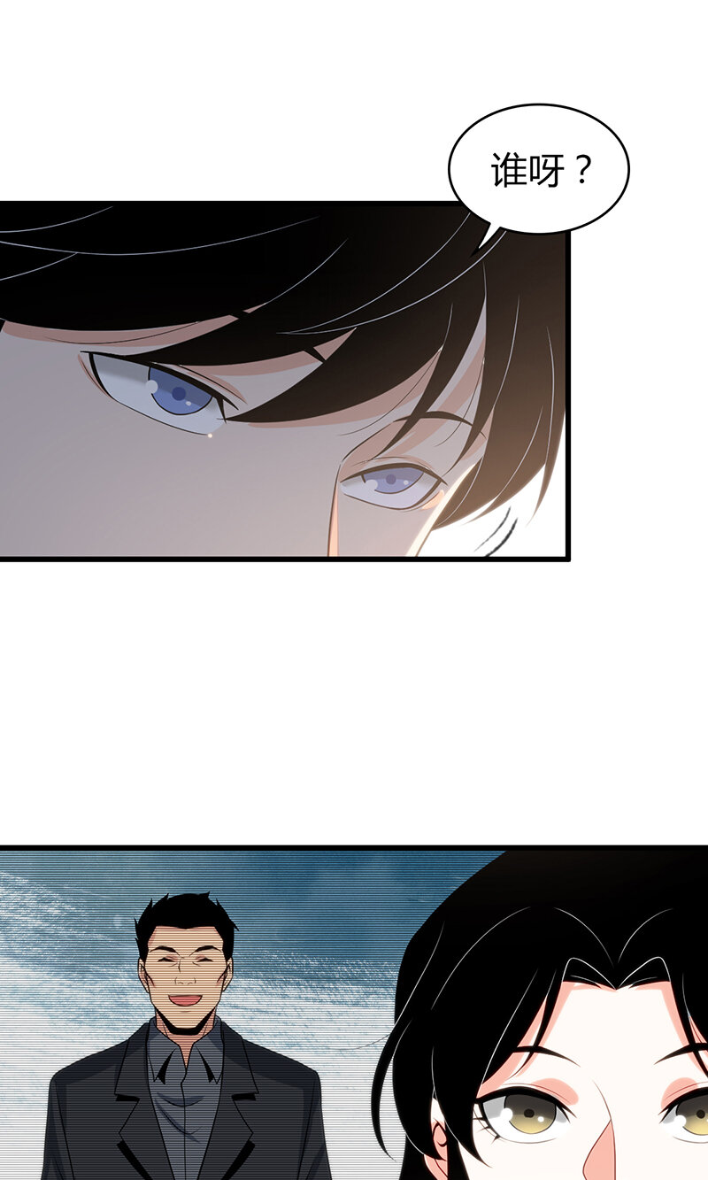 118 无罪谋杀04-第119话