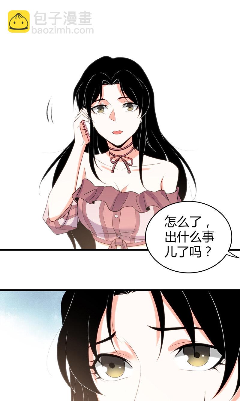 118 无罪谋杀04-第119话