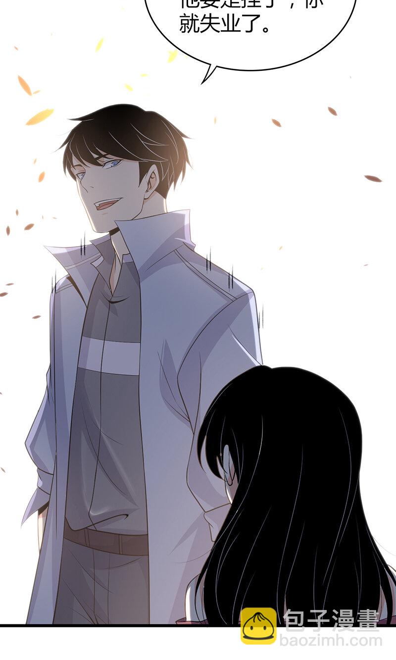 118 无罪谋杀04-第119话