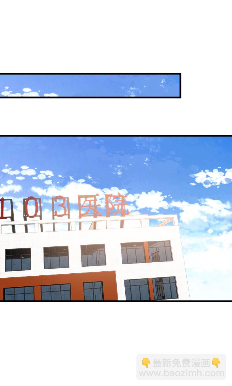 118 无罪谋杀04-第119话