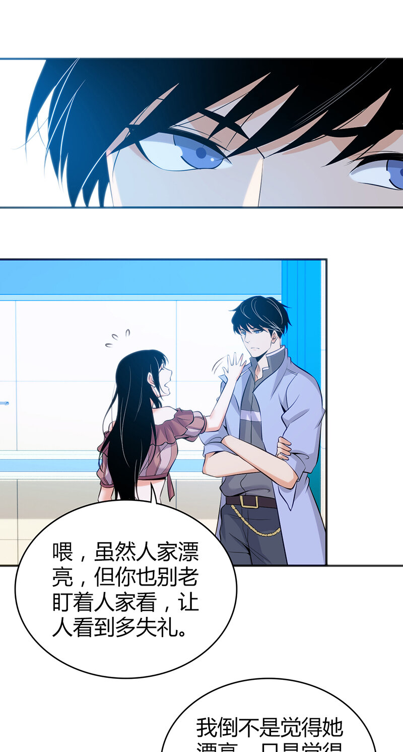 118 无罪谋杀04-第119话