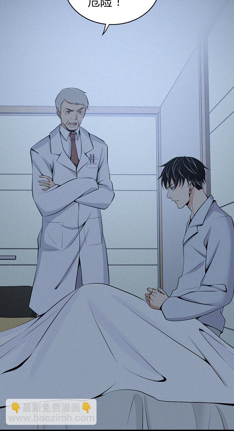 118 无罪谋杀04-第119话