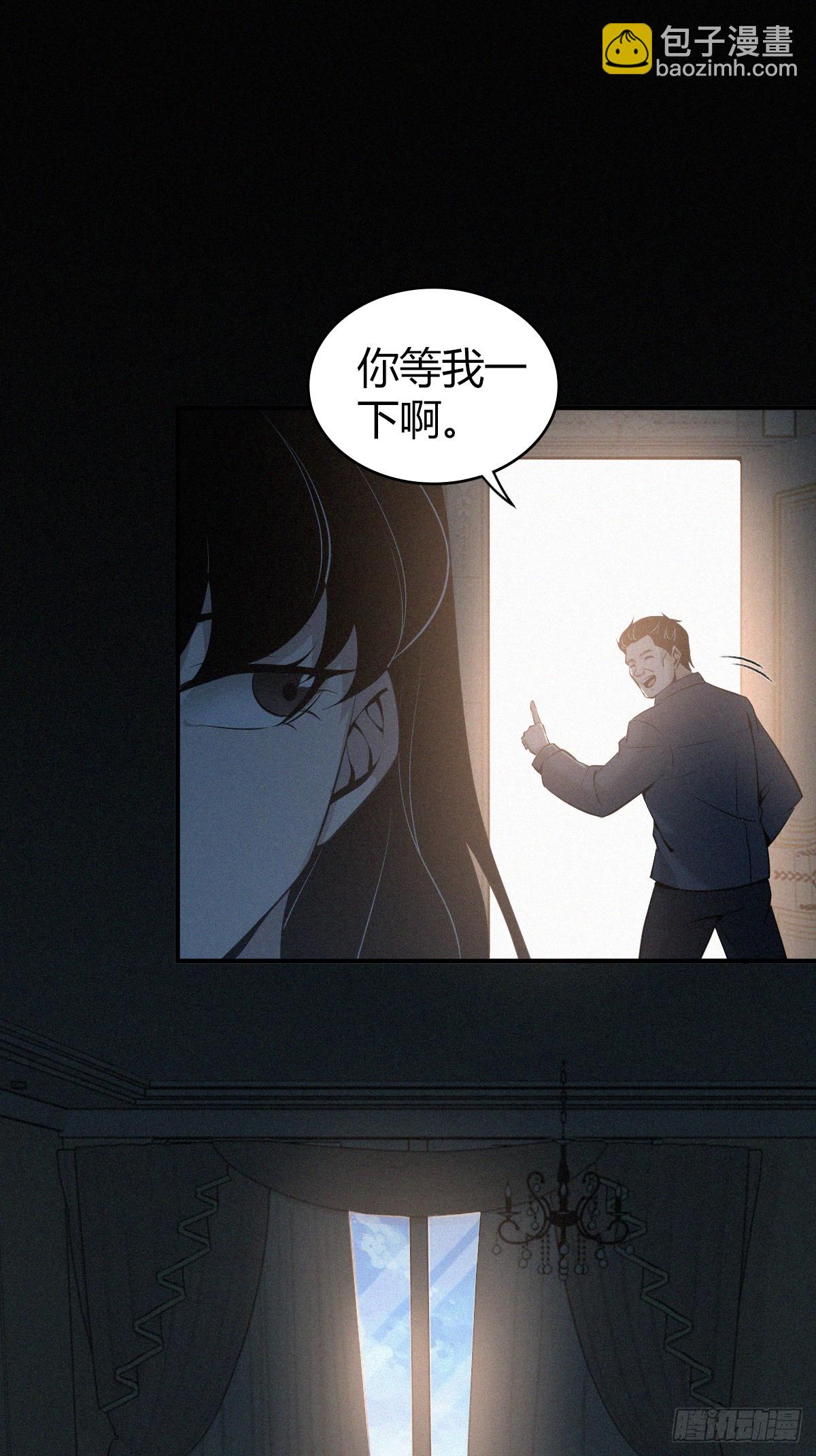 无罪谋杀02-第117话