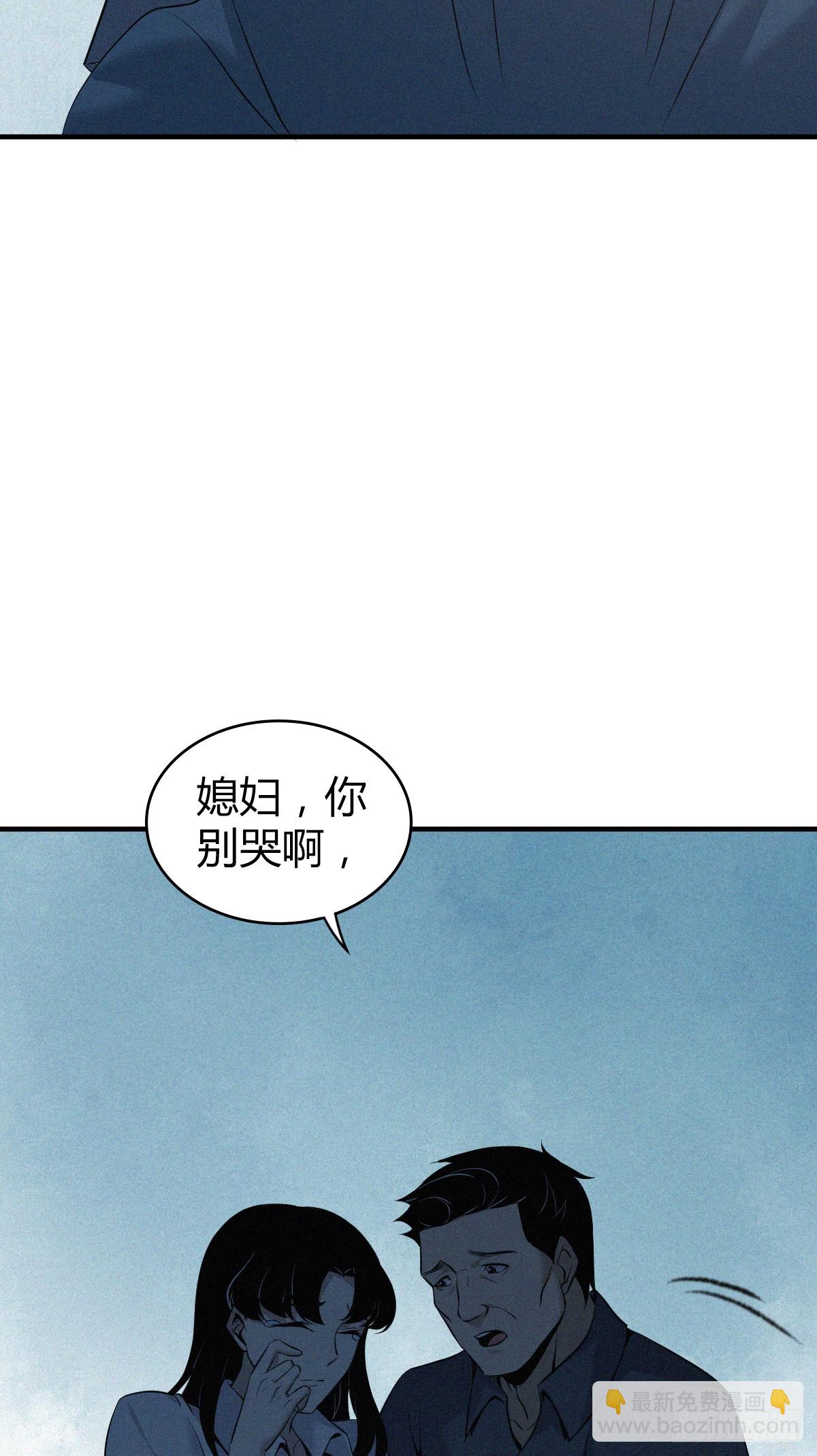 无罪谋杀02-第117话