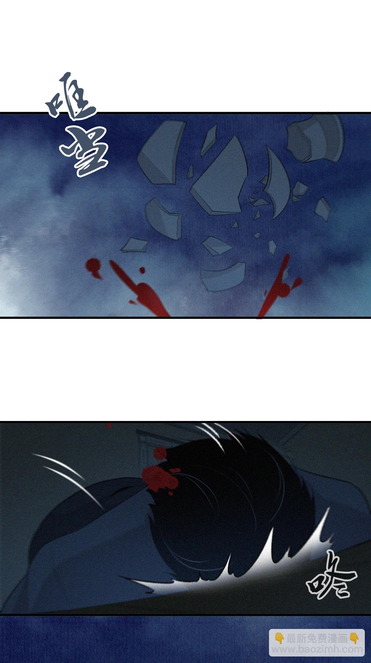 无罪谋杀02-第117话