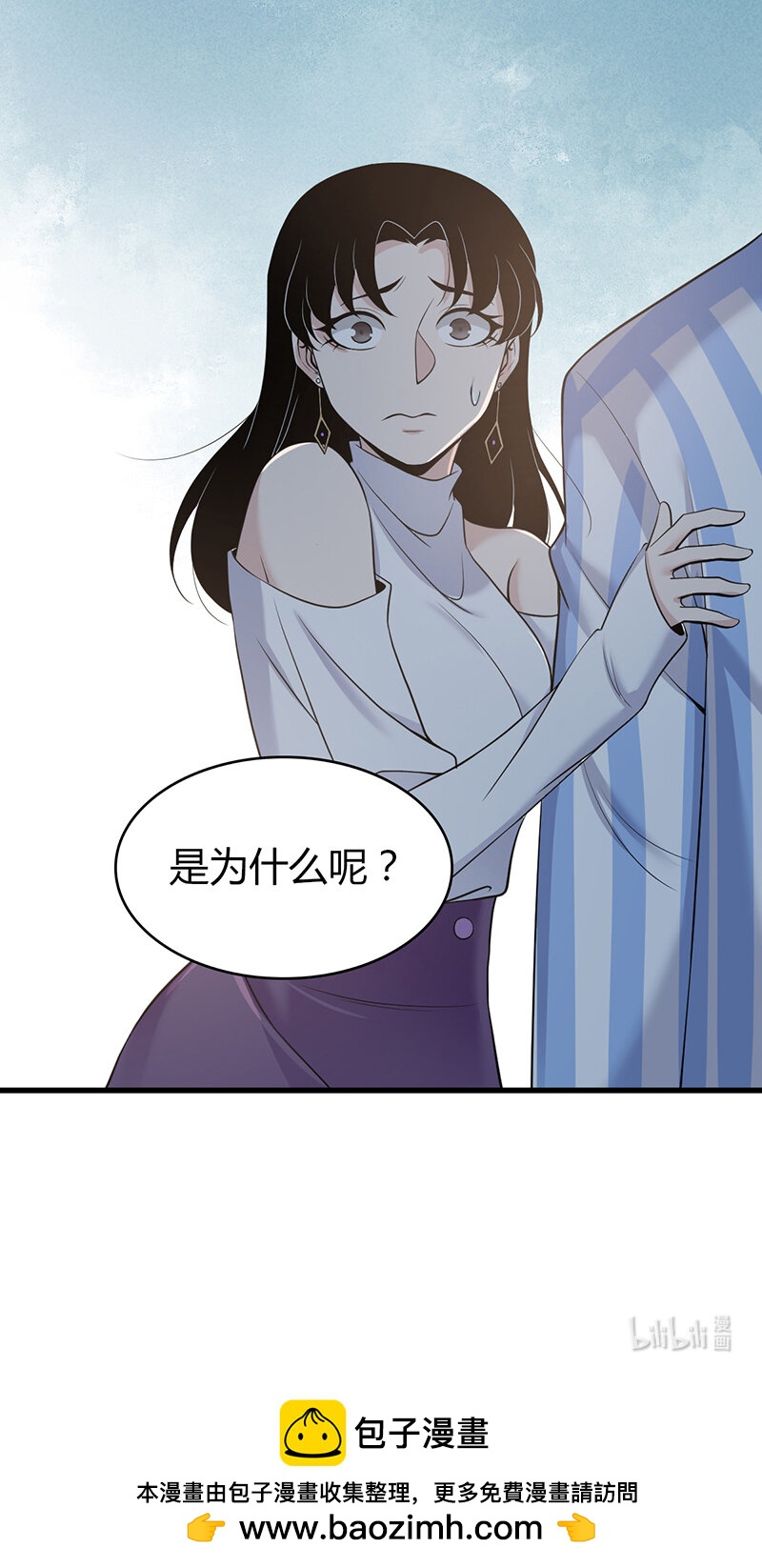 120 无罪谋杀06-第121话