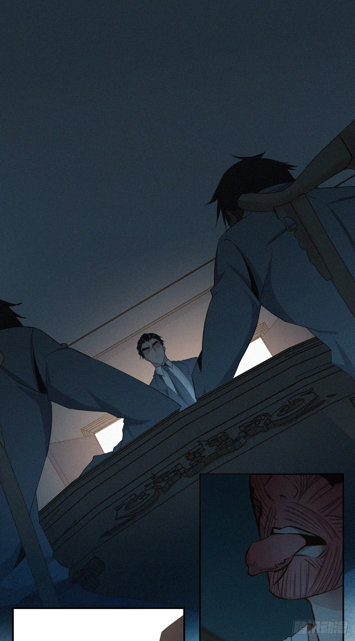 食人晚宴07-第13话