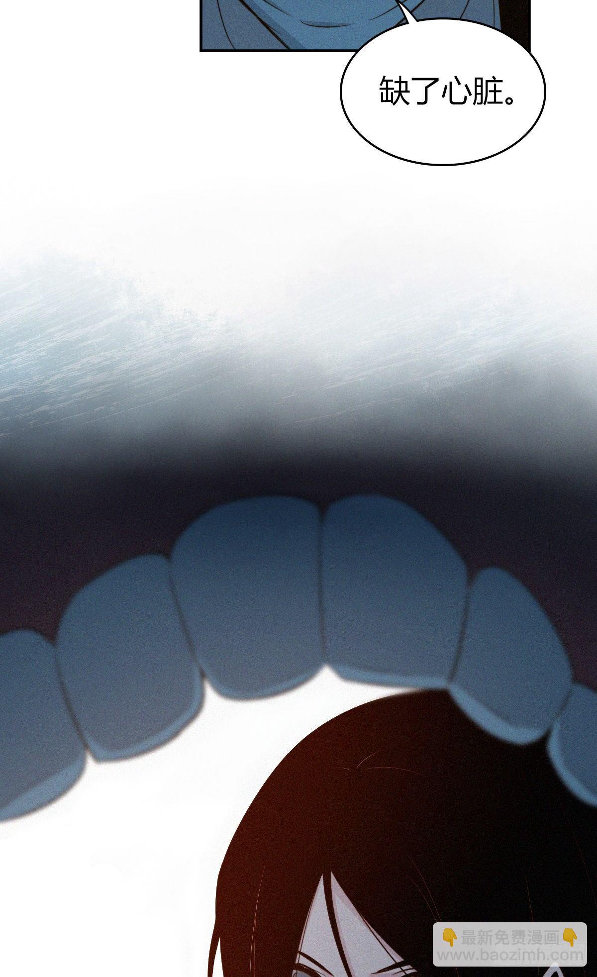 食人晚宴07-第13话