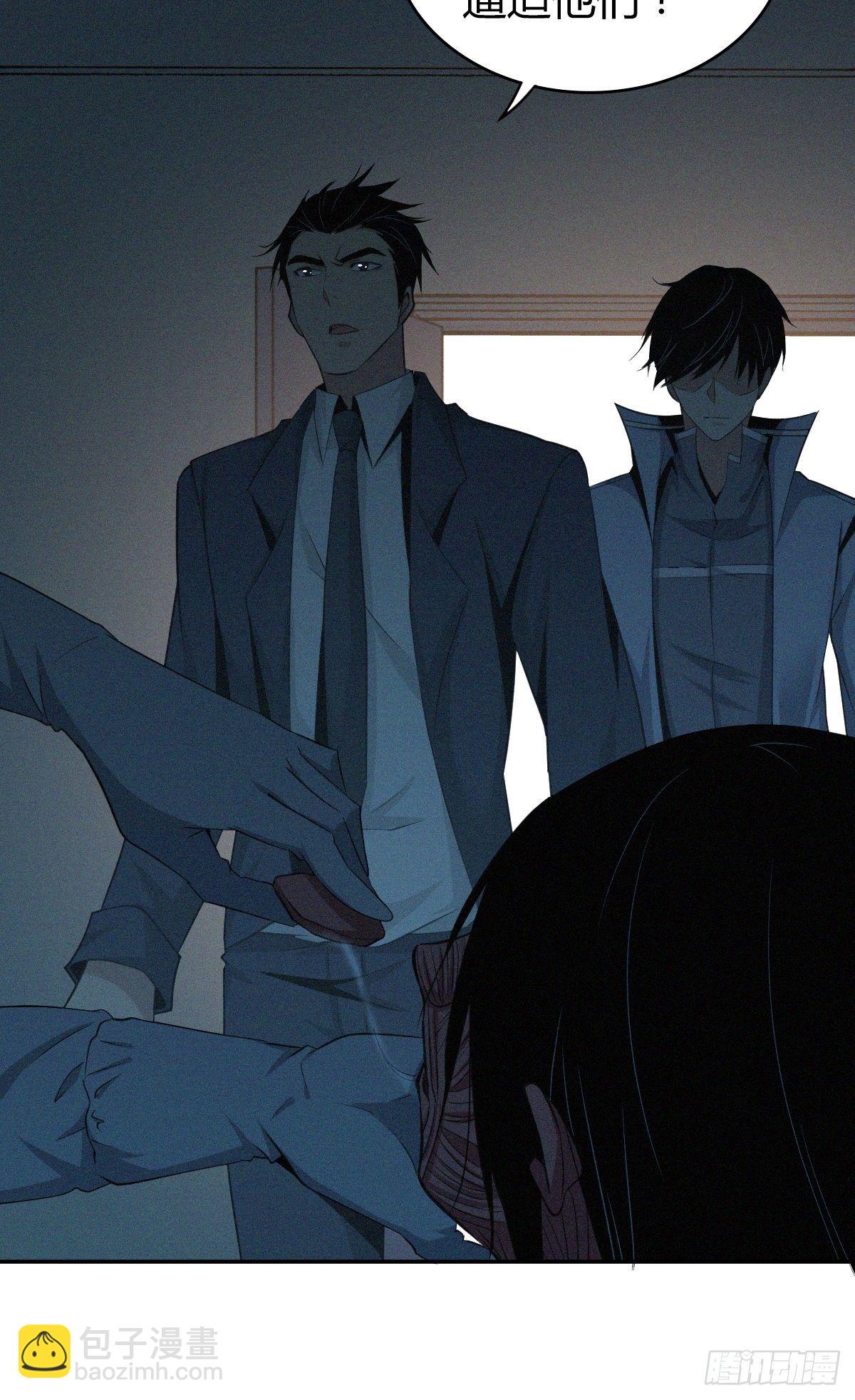 食人晚宴07-第13话