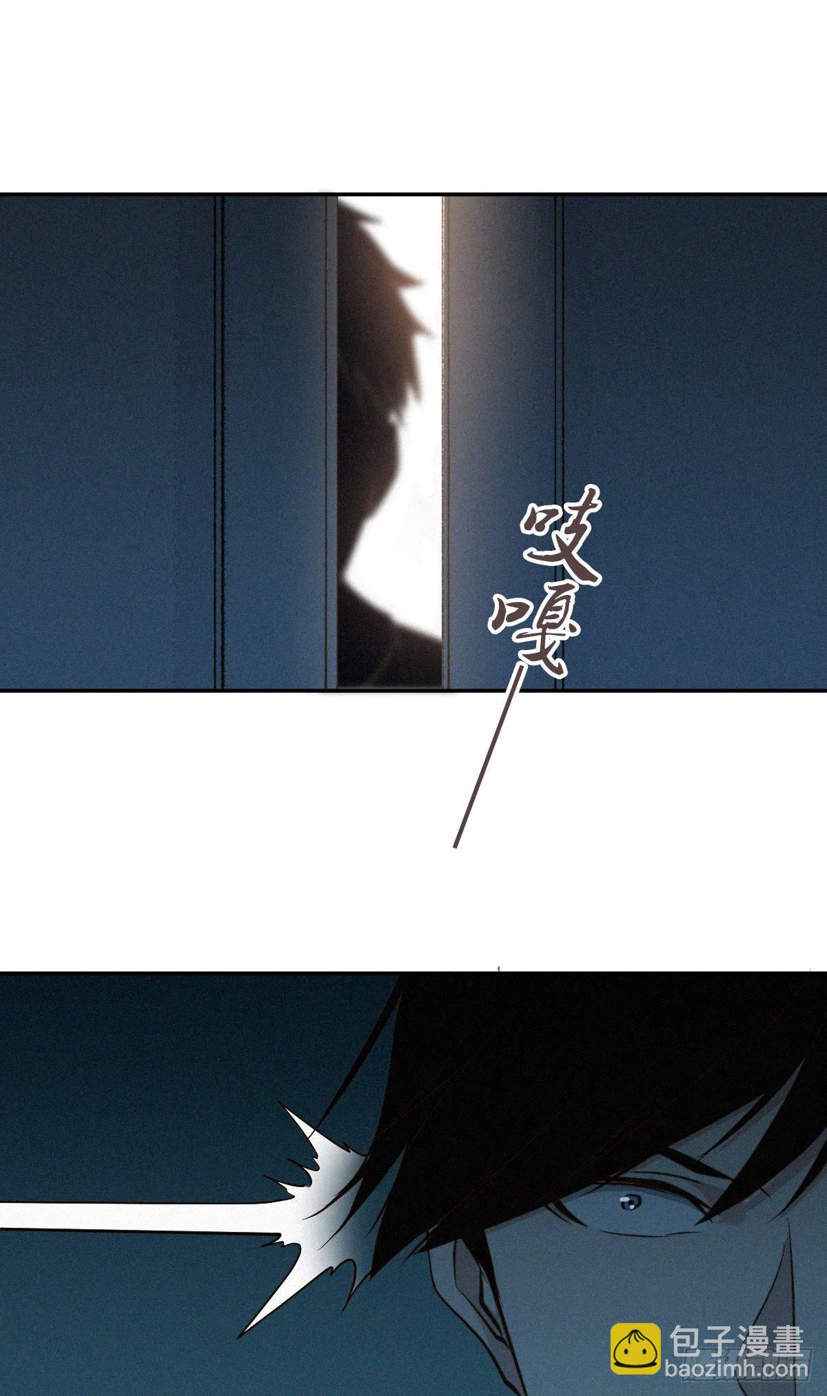 食人晚宴07-第13话