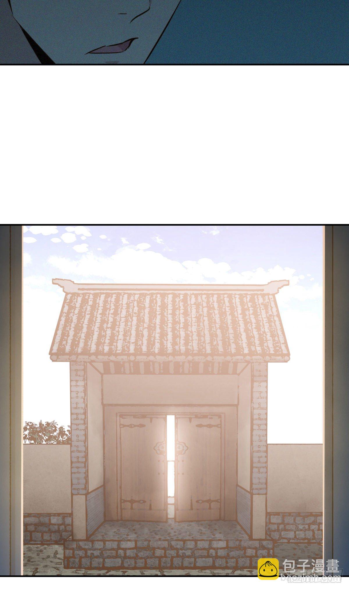 食人晚宴07-第13话